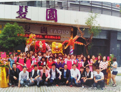 来走岁发国诗