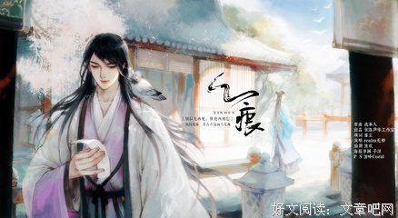 凤囚凰优美的句子