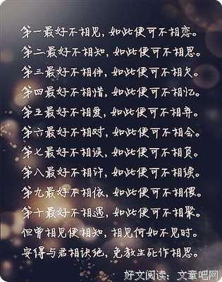关于仓央嘉措的句子