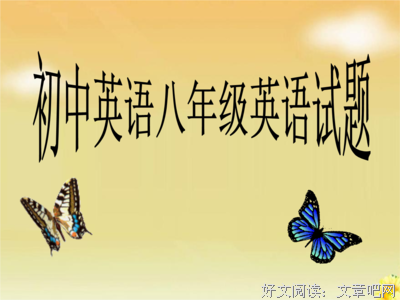 爱好句子大全