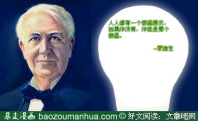 斗1经典名句
