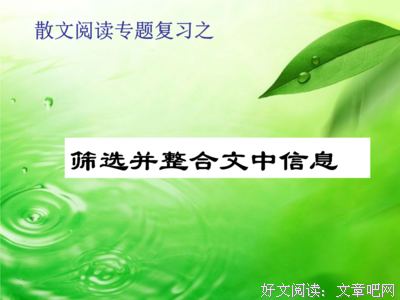 国道到宗罪句子大全