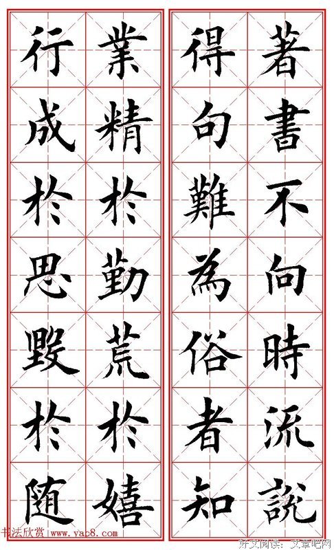 独名句欣赏