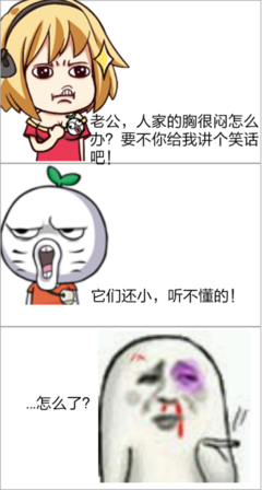 人生半哀乐名句欣赏