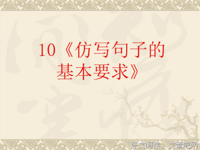 远山是经典的句子