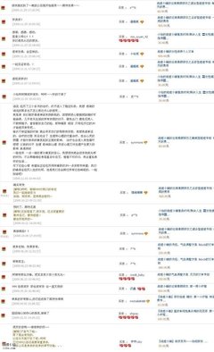《剑网不发物》的句子