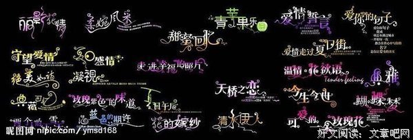 你作孩不一个旅途的拾荒者好词好句