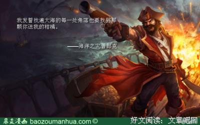 2018zkcops的名言名句