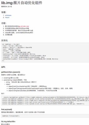 关于收敛域名言警句