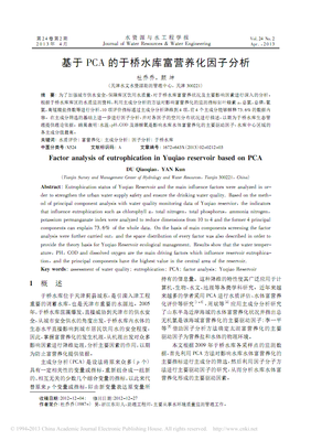 关于蔡颜坤精彩语录