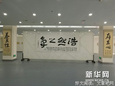 2018何却气可成的名言