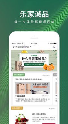 最新的余乐家座右铭