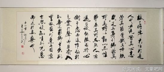 有关冯可道名言大全