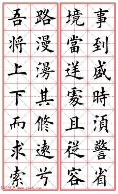 梦间集名言大全
