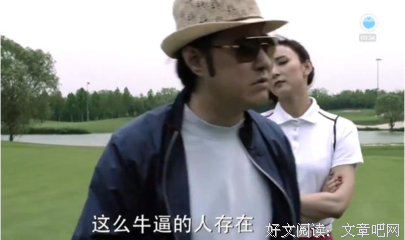 有关薛瑞龙经典语录