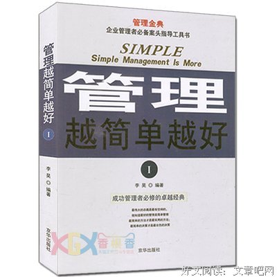 华业15句经典名言