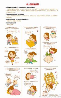 古定一名言名句
