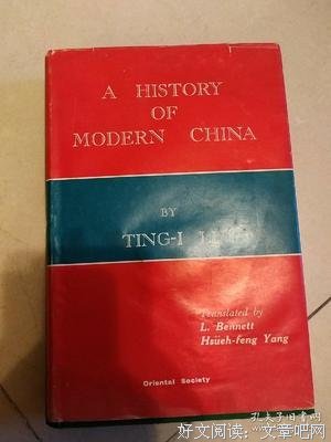 李定一名言