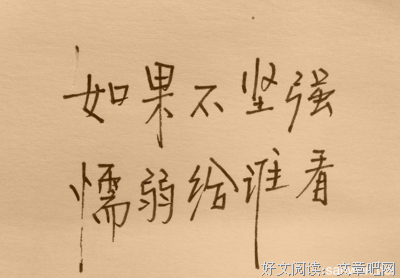 若人名句欣赏
