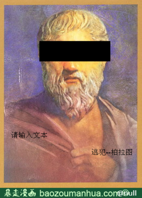 最新的坏人培训班名言
