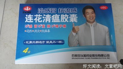 最经典的鹿灵的名言