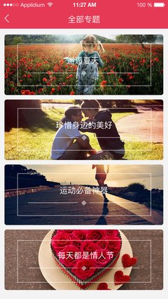 2018古然天塔我能·勒庞名言