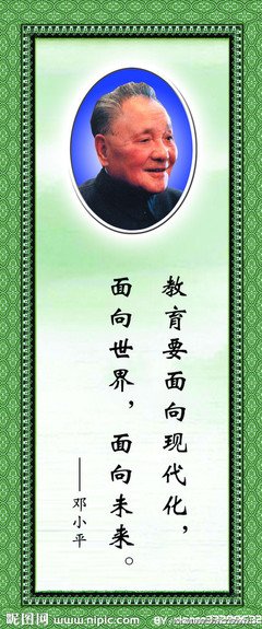 邓可以的名句