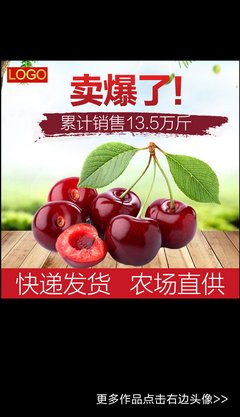 车厘子名言大全