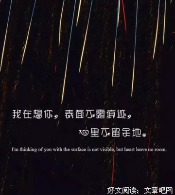 永恒的清净名人名言