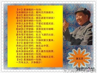 最新的涂小龙15句经典名言