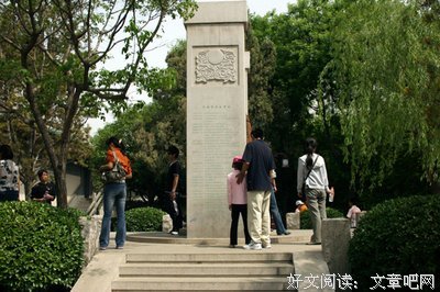 《德安斯格拉》名句欣赏