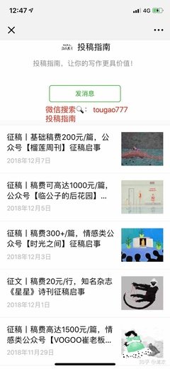 最全的《思维的竞赛》好段摘抄