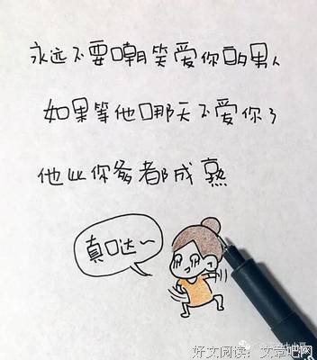 最全的《我的前半生》经典句子大全