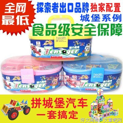 最全的《探索者系列》动漫语录