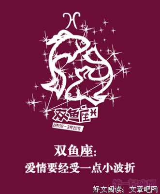 快看看！什么是你感情路上的绊脚石？