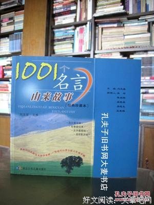 最经典的《此间的少年》名句欣赏
