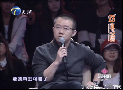 《爱情保卫战》经典的句子大全