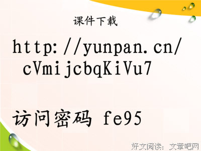 最全的《社会契约论》经典名句