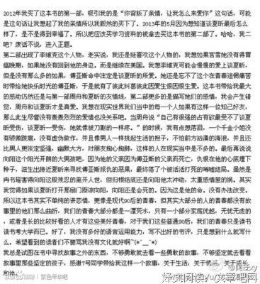 最经典的《竹马钢琴师》经典的句子大全