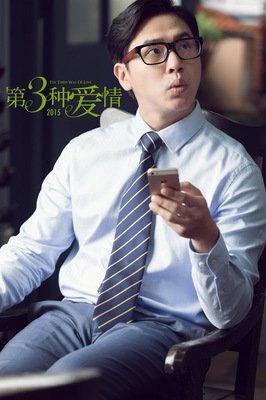 最经典的《第三种爱情》经典的句子