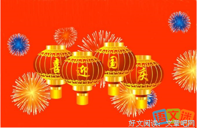 最经典的《腾空的日子》经典句子