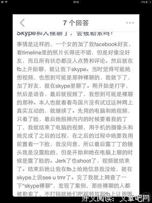 怎样判断女生想重新联系你？