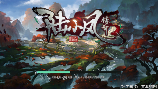 最全的《陆小凤传奇》经典的句子