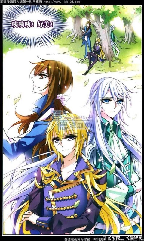 《骑士幻想夜》经典名句