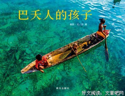 刻哥说 | 男子殴打老师：“以暴制暴”的背后，是关于童年创伤的记