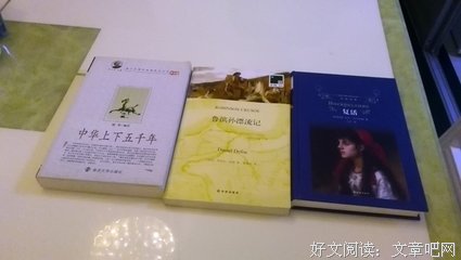 《齐仲龙微博》好段摘抄