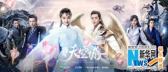 最全的《九州·天空城》语录摘抄