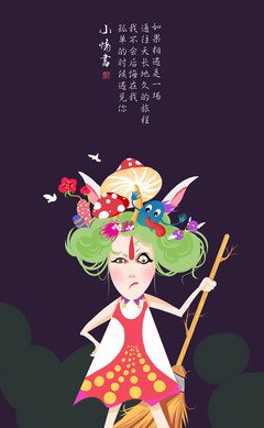 最新的《小情书·彩虹》经典语录