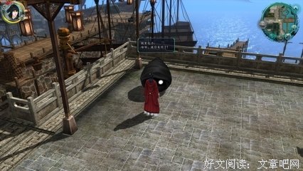最全的《仙剑奇侠传六》语录摘抄