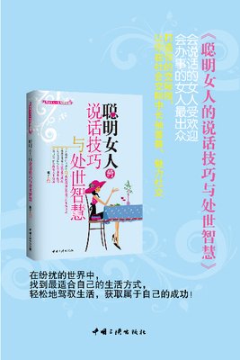聪明和智慧之间隔着修养